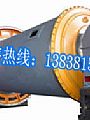 防爆球磨机